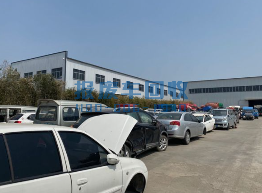 滨州市报废汽车回收价格表查询，滨州市汽车报废回收厂