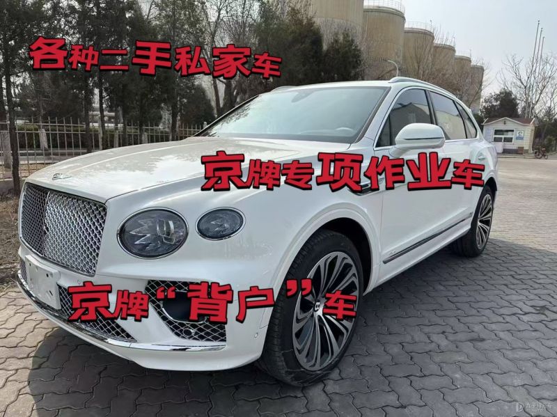 滨州市二手车回收公司上门收车电话