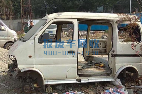 车辆报废中心电话，滨州市车辆报废中心电话